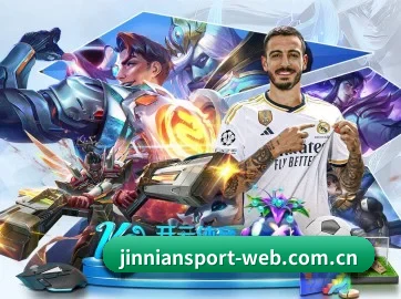 金年会 APP（JINNIAN）