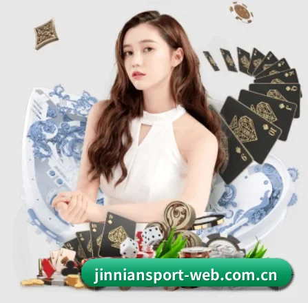 赛事数据对比工具,两队近期战绩直观呈现 | JINNIAN